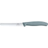 Набор из 3 ножей Victorinox Fresh Energy 6.7116.L20
