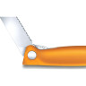 Набор складных приборов Victorinox Swiss Classic 6.7192.F9